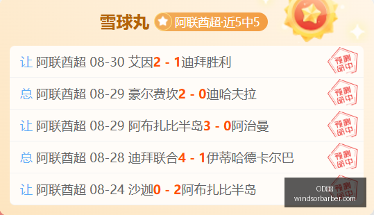 英雄联盟世,界赛战神归,全力争冠,OD体育官网,OD体育App,OD体育下载,OD体育登录,OD体育平台
