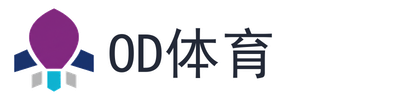 OD体育