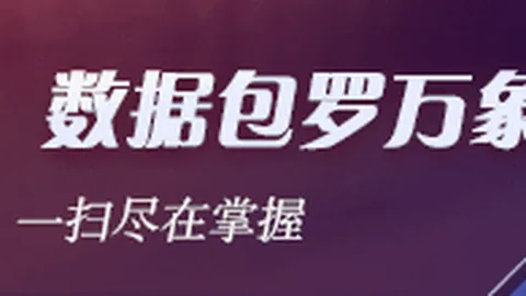 春季赛战火重燃，品牌赞助战队谁能夺冠