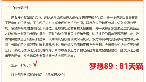 伊巴卡回归赛场OD体育App：社交媒体曝训练美照，身材保持依旧出色